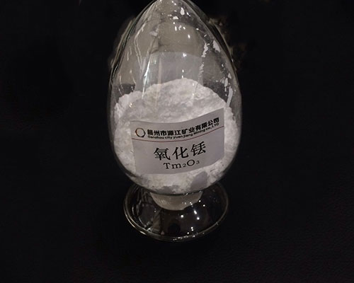 广州靠谱的氧化钇价格