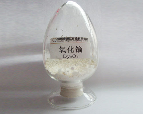 重庆专业的氧化钪价格