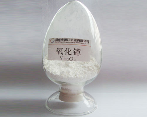 广州专业的氧化镨厂家
