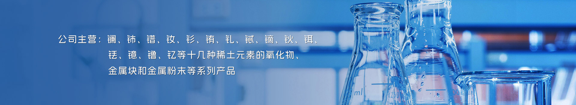 氧化铈
